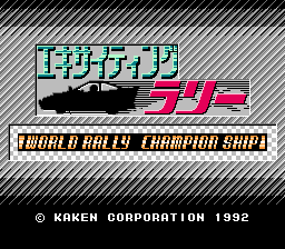 Championship Rally screenshot 4 for NES